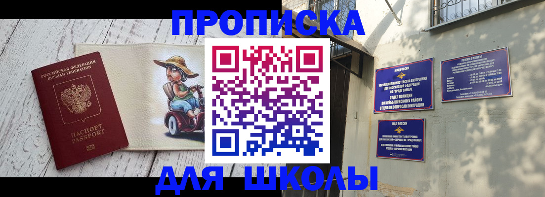 регистрация в Семёнове