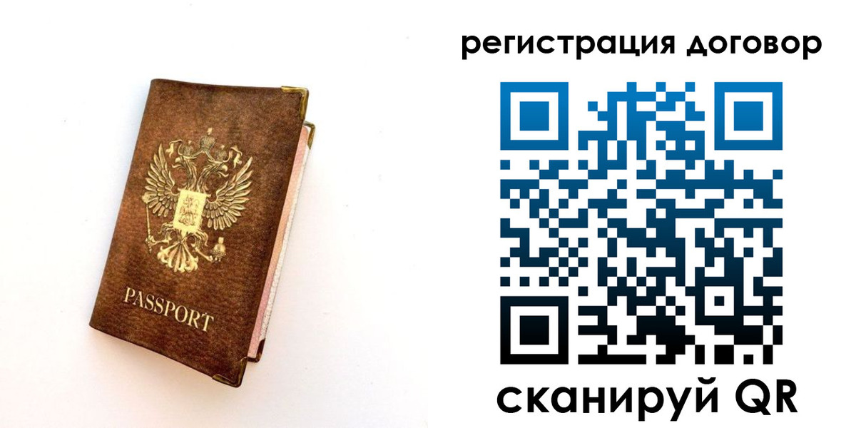 прописка поиск в Семёнове